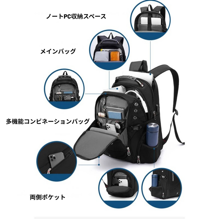 プレミアムビジネスバックパック