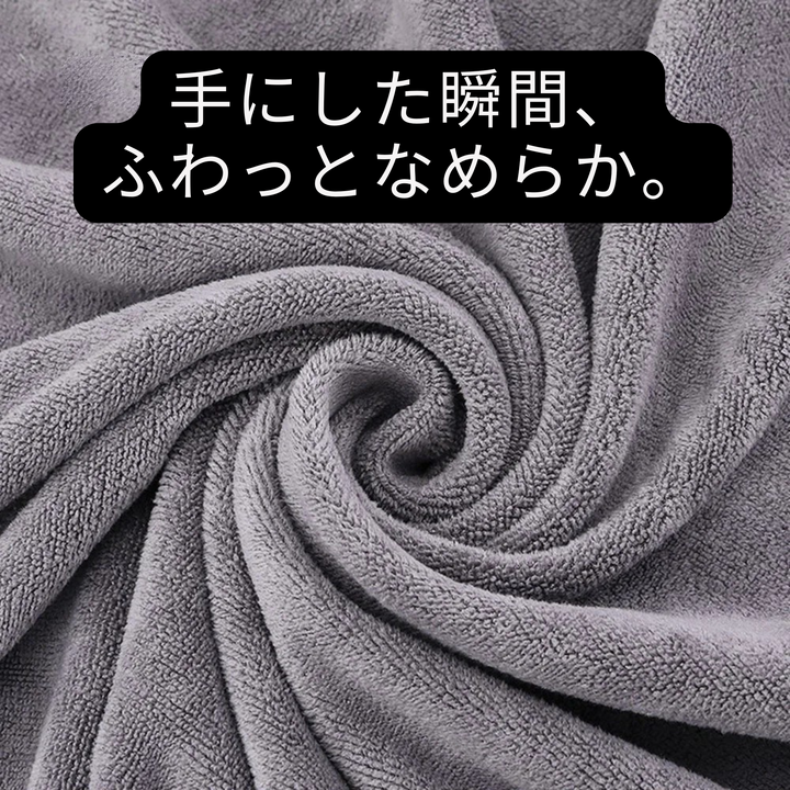 ペット用プレミアムタオル（100％コットン)
