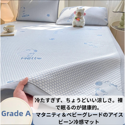 カピバラ クーリング 夏用ベッドマット - 至高の快適さ