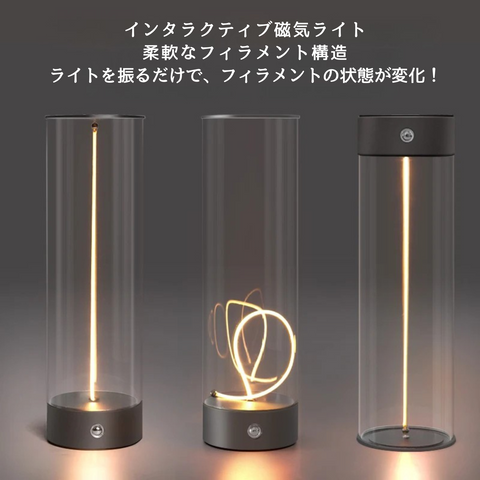 ミニマルデザインのマグネットライト