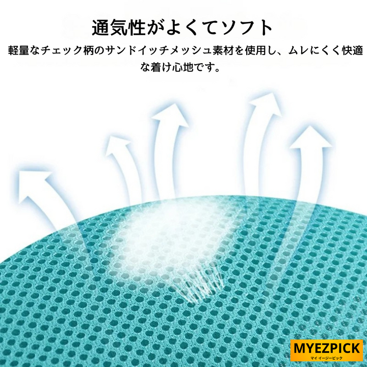 反射素材使用の猫・犬用安全首輪