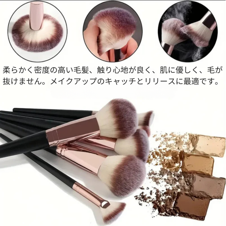 プロメイクブラシセット「ふわ肌仕上げ」