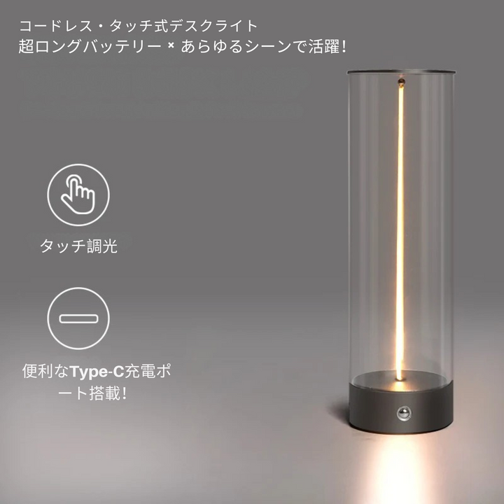 ミニマルデザインのマグネットライト