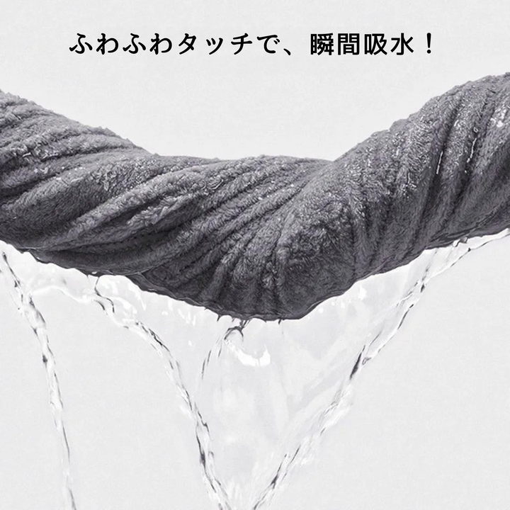 ペット用プレミアムタオル（100％コットン)
