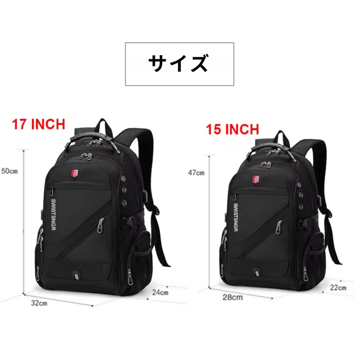 プレミアムビジネスバックパック