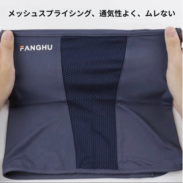 UVカットマスク アイスシルク夏用 スポーツフェイスカバー UPF50+ 自転車/ゴルフ/ランニング対応 男女兼用