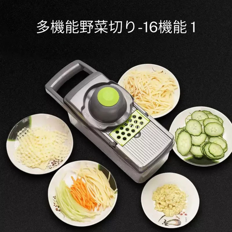 マルチカットスライサーPRO