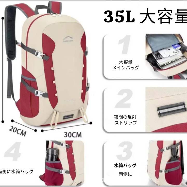 防水アウトドアリュック「エクスプローラープロ」