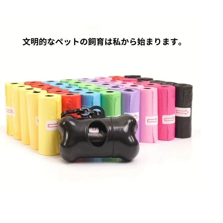 スマートペットバッグホルダー