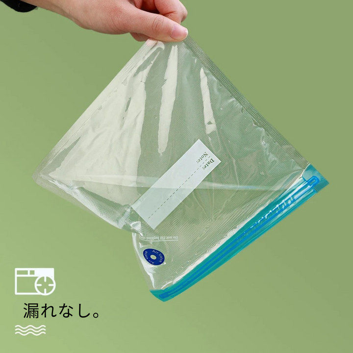 鮮度長持ち 真空保存袋 / ストックバッグ / 冷凍対応