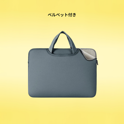 💻  ノートパソコンバッグ