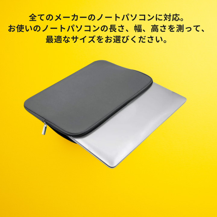 💻  パソコンケース