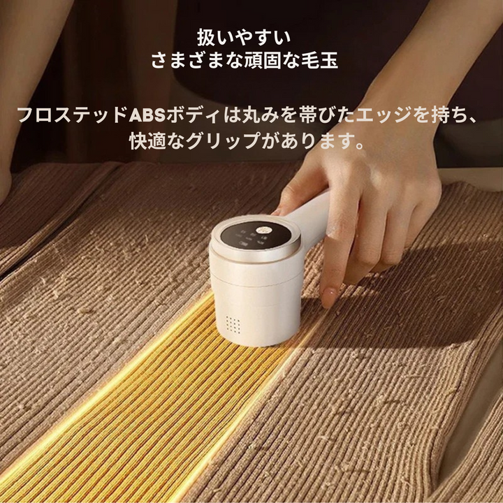ファブリックケアPRO 6ブレード