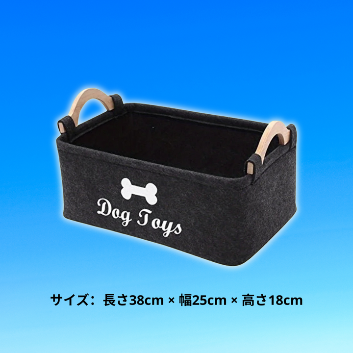 🐶🧺. ペットお片付けバスケット