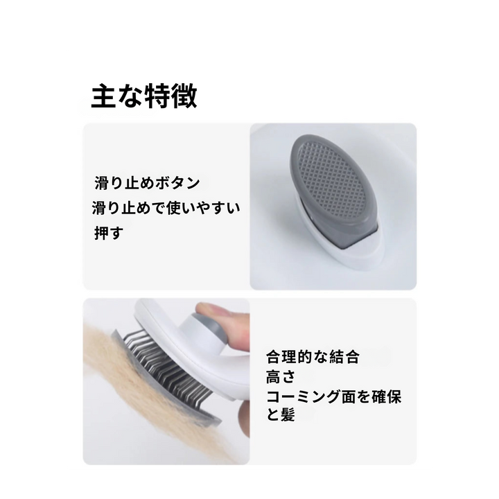 ペットケアブラシ（毛取り＆マッサージ）