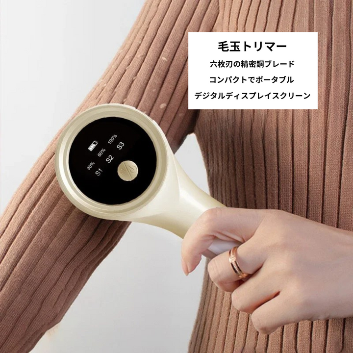 ファブリックケアPRO 6ブレード