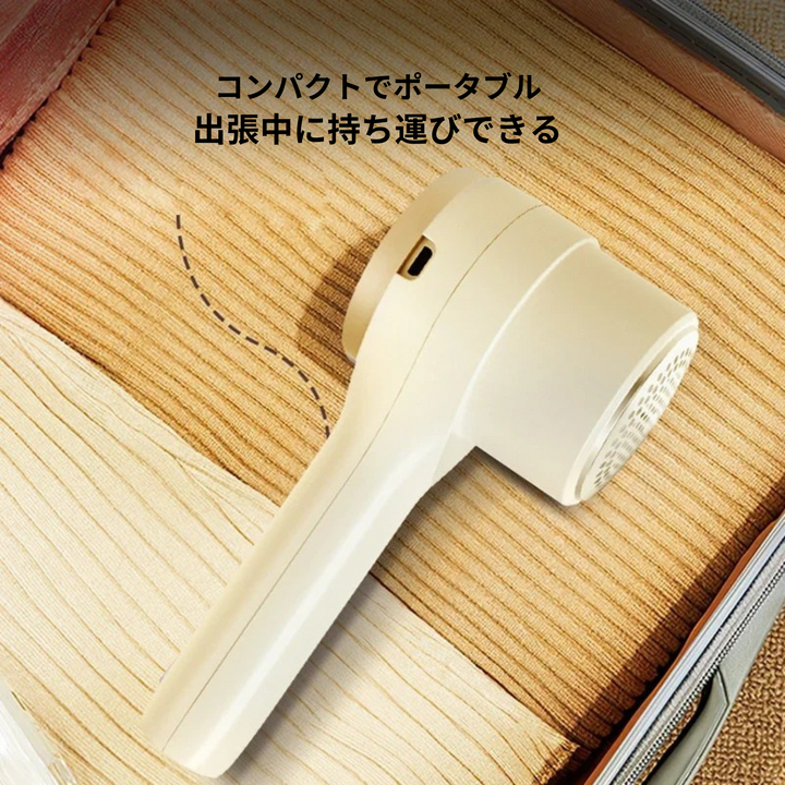 ファブリックケアPRO 6ブレード