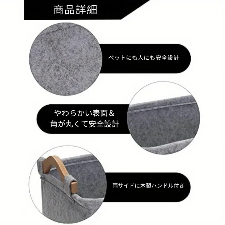 🐶🧺. ペットお片付けバスケット