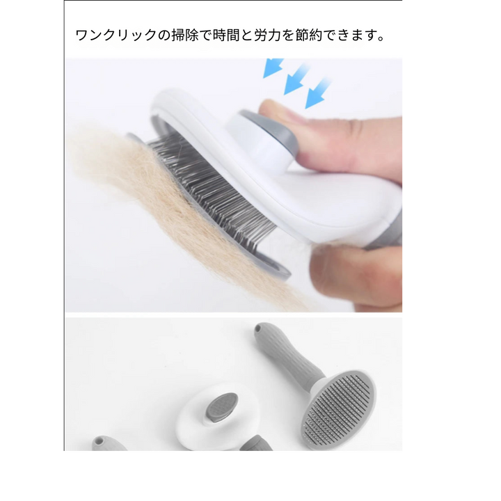 ペットケアブラシ（毛取り＆マッサージ）