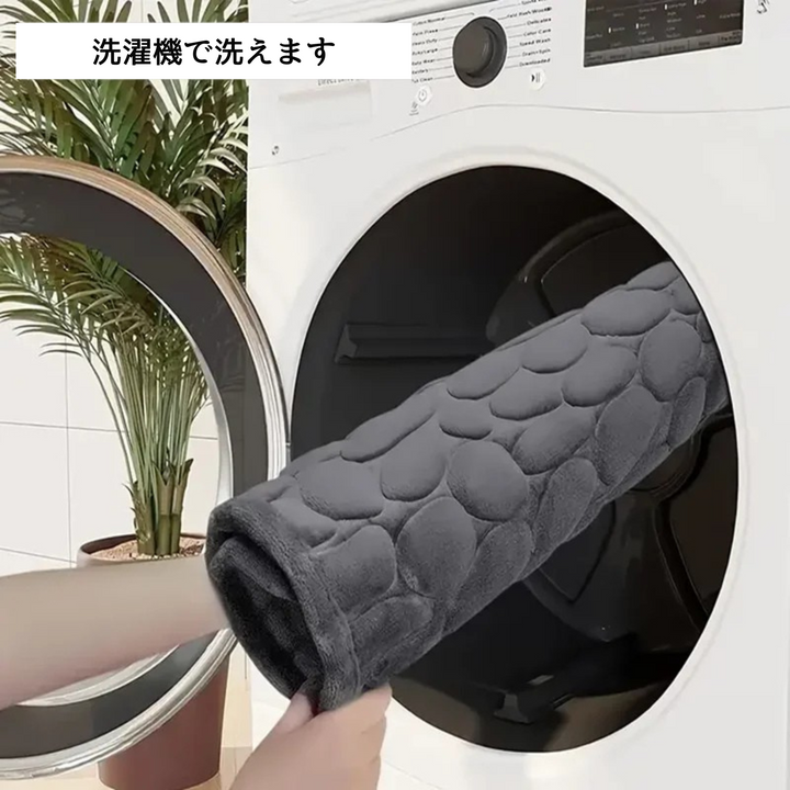 滑り止めマット（すべりどめマット）