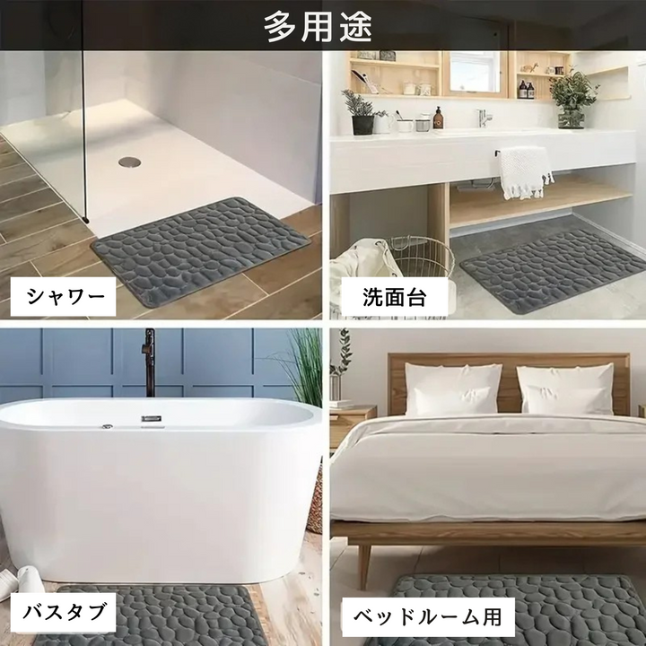 滑り止めマット（すべりどめマット）
