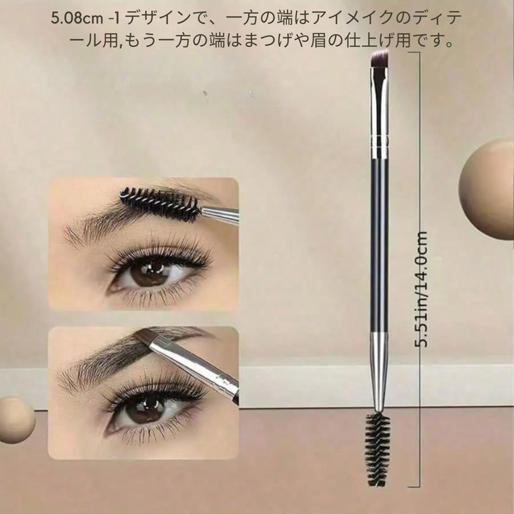 ナチュラルカールまつげキット
