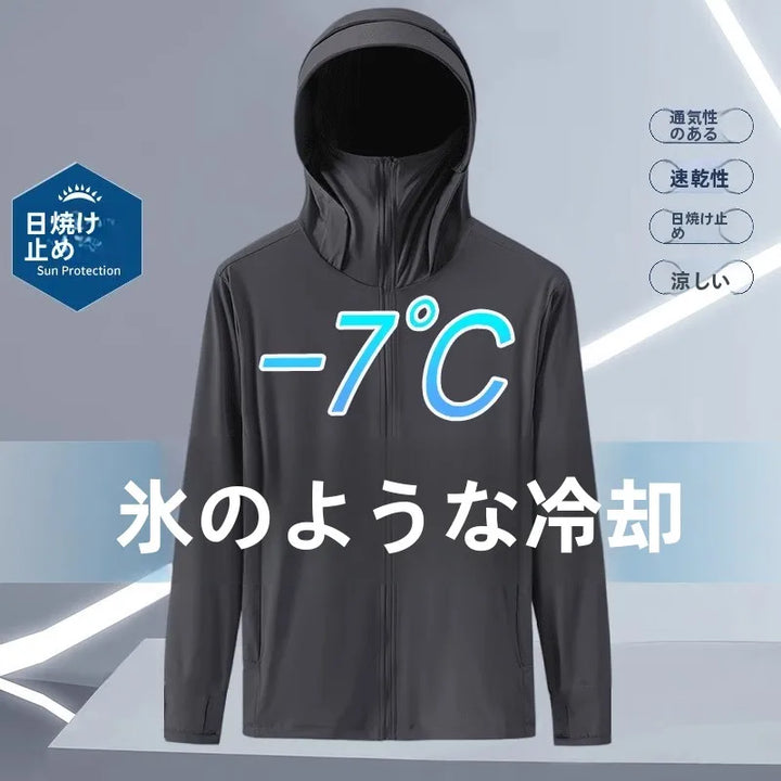 UVカット アイスシルク ジャケット｜夏用・超軽量・男女兼用アウトドアウェア